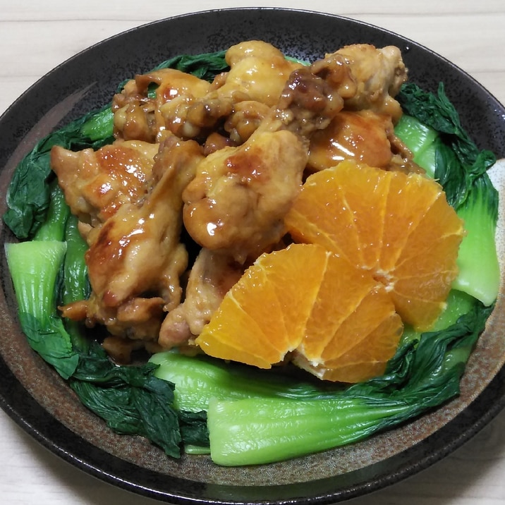 てりてりジューシー!鶏手羽元のオレンジ煮